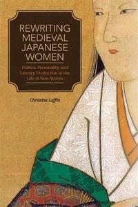 Rewriting Medieval Japanese Women Politics, Personality, and Literary Production in the Life of Nun Abutsu