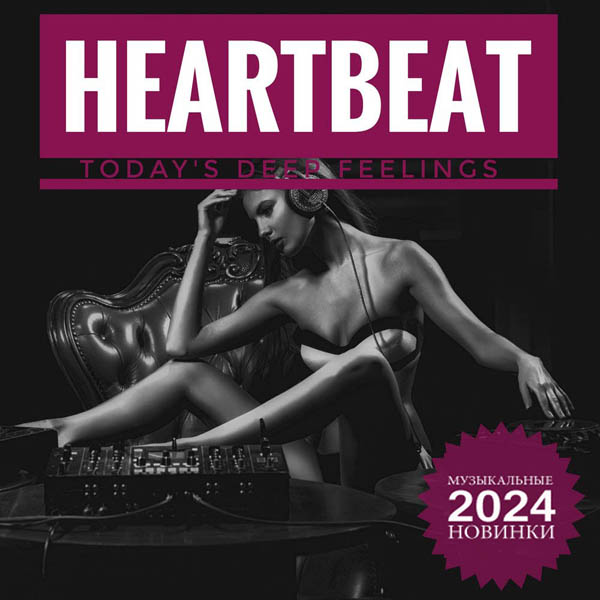 Cp - Heartbeats [ ] (2024) MP3