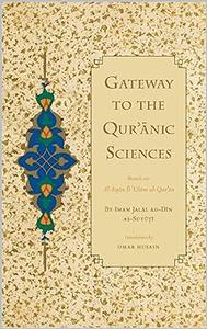 Gateway to the Qur’anic Sciences Based on Al-Itqan fi Ulum al-Qur’an BY Imam as-Suyuti