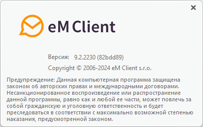 eM Client Pro 9.2.2230.0