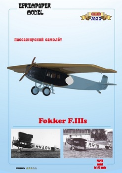 Fokker F.III (Fedor700 - EfremPaper)