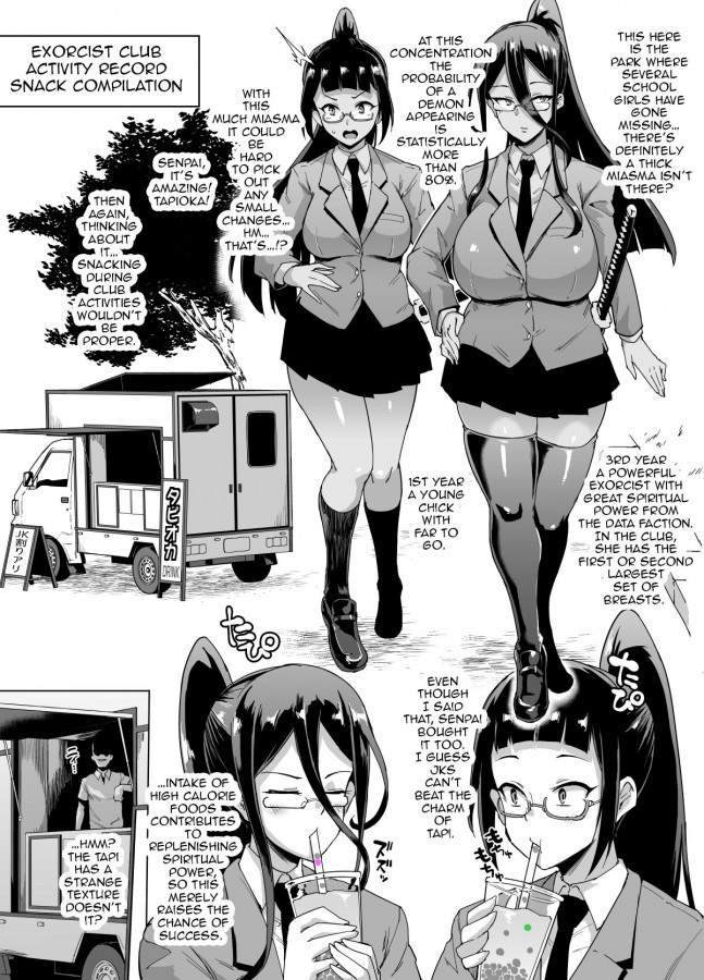 Fan no Hitori - Exorcist Club Activity Record Snack Compilation Hentai Comics