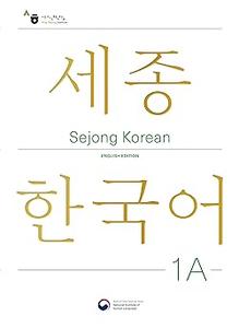 Sejong Korean 1A English Edition