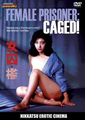 Заключенная: В клетке! / Joshû ori (Masaru Konuma, Nikkatsu) [1983 г., Erotic, W.I.P., DVDRip]