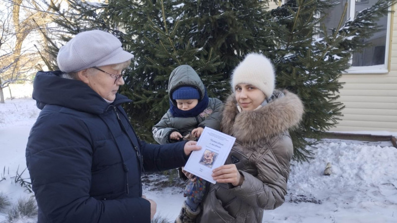 Акция «Читалёнок с пеленок»