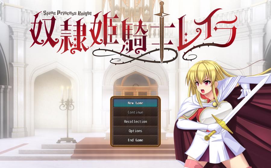 Ressentiment - Slave Princess Knight Layla Ver.1.0.20 Final + Updates/Fixes (eng)