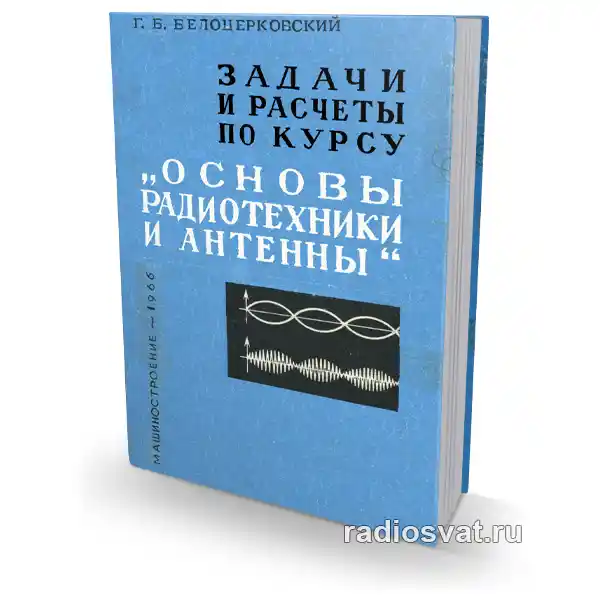 Решение задачи без долгих подсчетов 7 букв