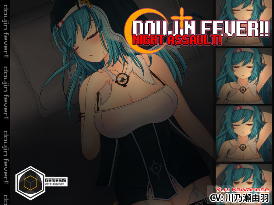 Doujin Fever!! Night Assault! 1.0 by Genesis Arthangel Porn Game