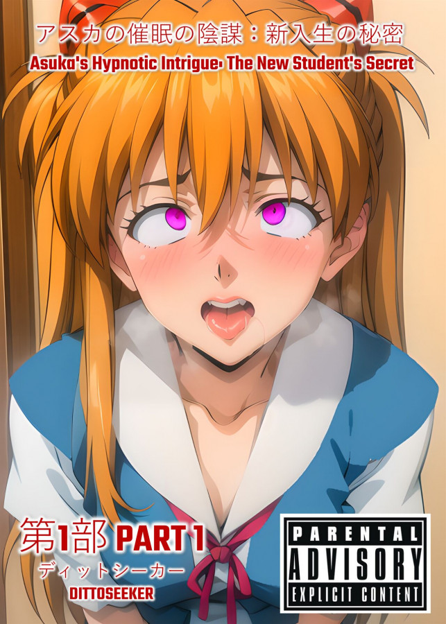 Dittoseeker - Asuka's Hypnotic Intrigue The New Student's Secret Part 1- AI Generated Porn Comics