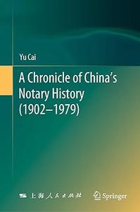 A Chronicle of China's Notary History (1902–1979)