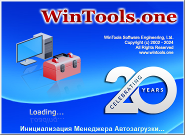 WinTools.one