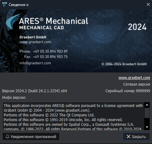 ARES Mechanical 2024.2 Build 24.2.1.3254