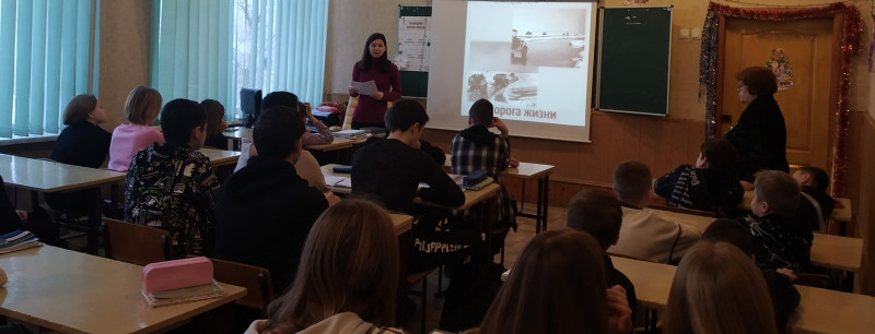 Всероссийский урок памяти «Блокадный хлеб» / в рамках Всероссийской акции «900 дней подвига»