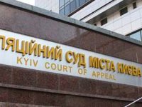 Апеляційний суд залишив чинним запобіжний захід Червінському