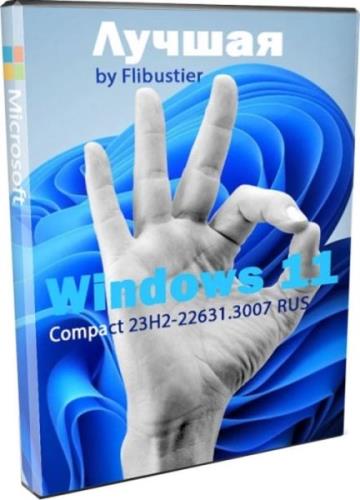 Windows 11 Compact 23H2 22631.3007 by Flibustier (RU/2024)