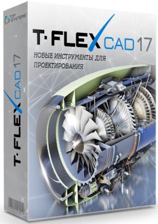 T-FLEX CAD 17.1.21 (RUS/2024)