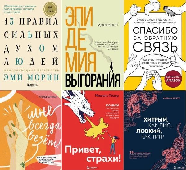 Книги-драйверы в 46 томах (2017-2024) PDF, EPUB, FB2