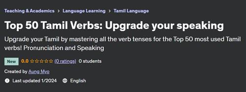 Top 50 Tamil Verbs – Upgrade your speaking