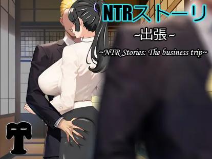 BTCPN - NTR Story: Business Trip Final (eng) Porn Game