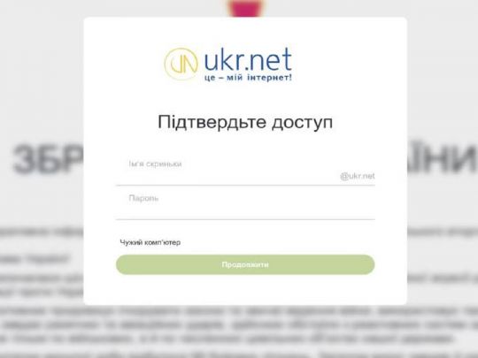 Російські хакери намагаються отримати доступ до поштових скриньок українських військових: поради фахівців з безпеки