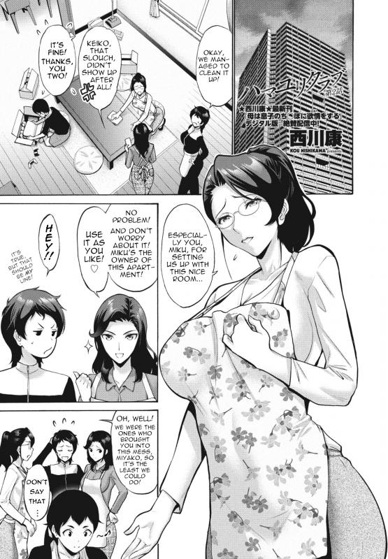 [Nishikawa Kou] Hamayuri Club Ch. 2 [English] Hentai Comics