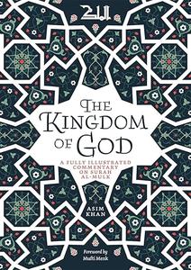 The Kingdom of God A Fully Illustrated Commentary on Surah Al Mulk