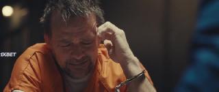 Нефариус (2023)