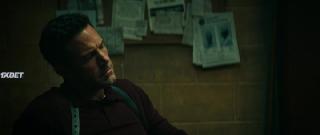 Гипнотик (2023)