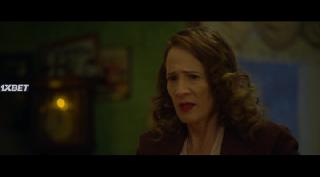 Бруклин 45 (2023)