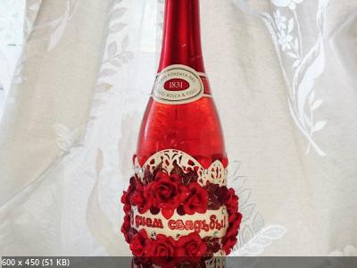  Декорируем бутылку шампанского ко дню свадьбы 0a1fd86aec4ecfd5a28c7398275576db