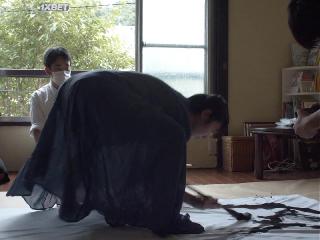 Песня Харухары (2021)