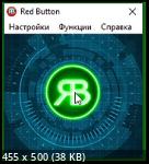 Red Button 5.96 Portable