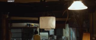 Деревня (2023)