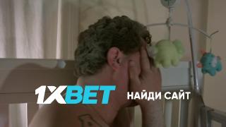 Менбебик (2022)