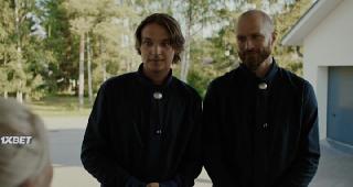 Искупители (2022)