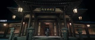 Главный Эвдемон (2023)