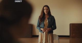 Девушка по фамилии Старлинг (2023)