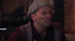 Кто это? (2021)