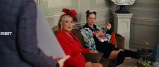 Идеальная свадьба (2023)