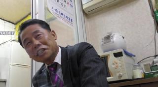 Неисправимый (2020)