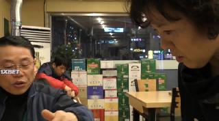 Неисправимый (2020)