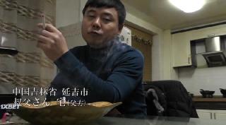 Неисправимый (2020)