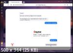 Yandex Browser 23.7.2 Portable