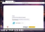 Yandex Browser 23.7.2 Portable