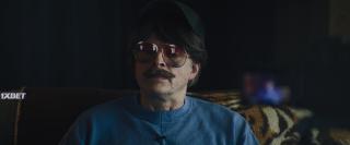 Паршивый денек (2023)