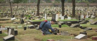 Достоинство (2020)