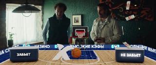 Примерное вождение (2023)