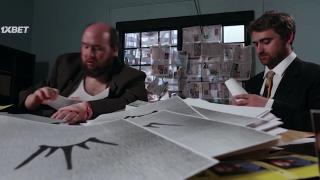 Король в жёлтом (2023)