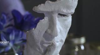 Король в жёлтом (2023)