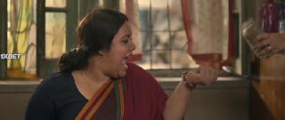 Фатафати (2023)